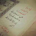 Fahd Fahd (@01173c02a70f4d7) Twitter