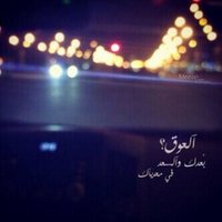 محمد القحطاني (@mohmeed_23) 's Twitter Profile