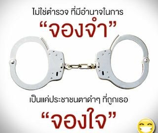 หนูเป็นแฟนครับพี่ญาญ่าค่ะ