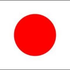 マヌケな政治家やド低脳クソ馬鹿左翼どもから悉くブロックされていますw
阪神タイガースと日本国が大好きです。日本人であることに誇りを持っており、日本人として日本国に生まれた事に感謝しています。猛虎魂と大和魂の継承者でありたいと願っています。