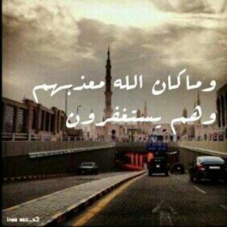 fssfss5555's profile picture. ‏تمَر الحياه بَين حلم وأمنيه وَلا يَحدث إلا ماكَتبَ الله لنا ، عيون تحلم ، و قَلب يتمنَى والله كريم...)