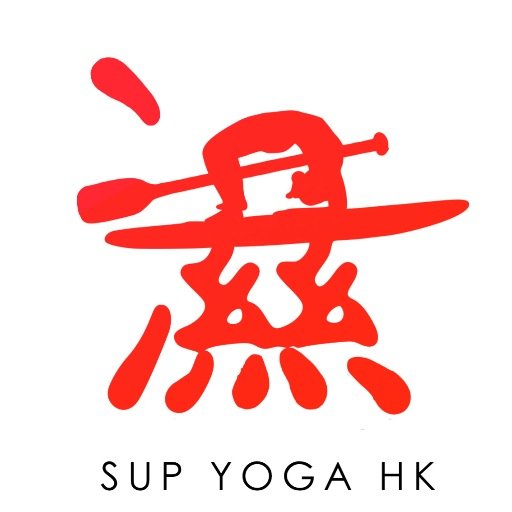 On our SUP day we take everyone out to the waters and create an experience for people to connect to the sand, sea, SUP, practice yoga and connect to each other.
