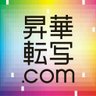 sighvex's profile picture. 同人・アニメ・キャラクターグッズ製作！アーティストグッズ・アパレルブランドのバッグ類も製作させていただいております！ 昇華転写.comは有限会社サイベックスが運営しております