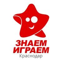 krd_znaemigraem's profile picture. Магазин настольных игр, игрушек, подарков и сувениров