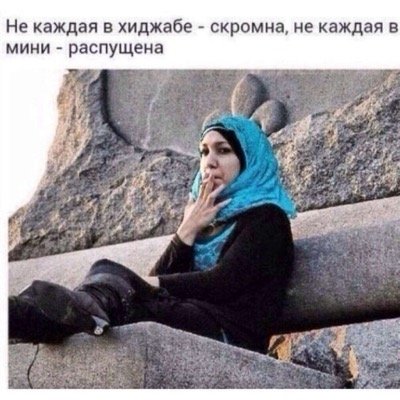 СЧАСТЛИВАЯ