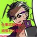 ナンバカ仕事応援bot (@nanbaka_ou_en) Twitter profile photo ナンバカ仕事応援bot (@nanbaka_ou_en) Twitter profile photo