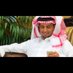 خالد ال تويم (@kxhxd) Twitter profile photo خالد ال تويم (@kxhxd) Twitter profile photo