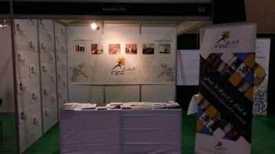 injazDevelopmen's profile picture. 