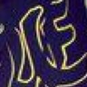 Albert DeLong - @AlbertDelong - Twitter