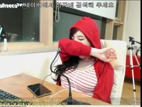 현서 bj . 이쁘네..

#박현서