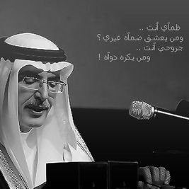 ‏حسآب خآص لمتذوقي الشعر ﴿دآر جآبر﴾