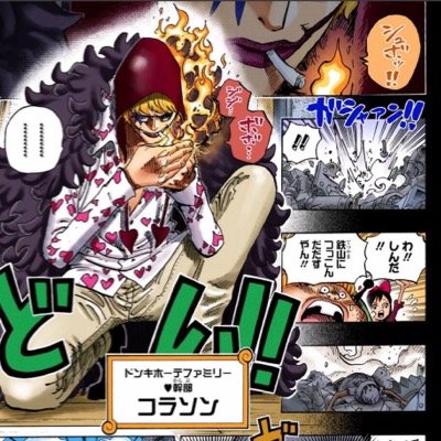 ワンピース垢ムラムラのたーゆ Tayun5656 Twitter