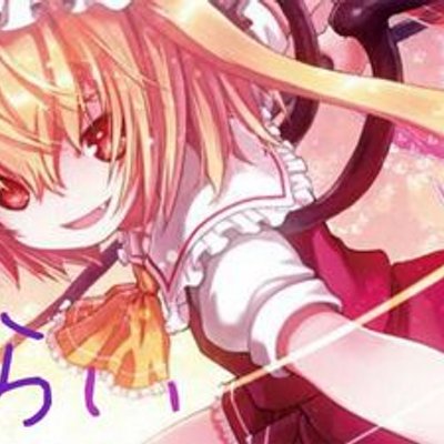 みたらいさん Mitarai317 Twitter