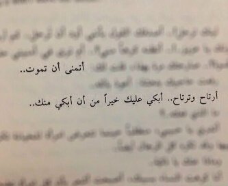 استغفر الله العظيم واتوب إليه