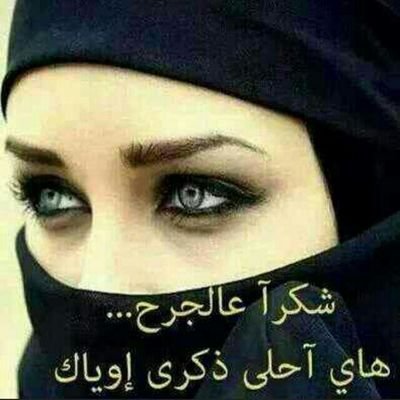 fmcd7654's profile picture. ‏لا تُحاول الوْصُولْ الى إنّسآنْ لآ يحَاولْ الوصَوُل اليك !!