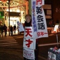 島田英会話研究所 元宝塚音楽学校 鈴木郁子さんへの手紙 Http T Co Ycxtyhqoae のぞみさん そうでしたか 私も３０年前の学生時代に 大地真央さんがトップ時代の月組の方から招待してもらって 旧劇場に見に行ったことがあります あの時 いくら