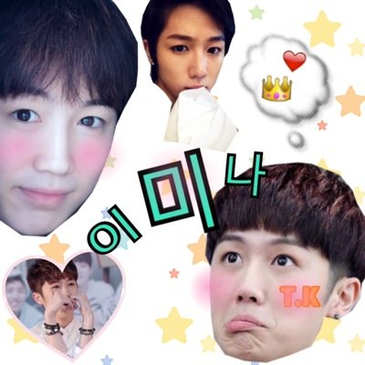 T.K사랑해요 6/21A列参戦！！！11/15夜の部A列参戦)))しくらのはかり知れない魅力♥【150414←마루 짱! 답변 고마워!    ペアちんぐ⏩@cclown_0925☆　６人の幸せが私の幸せ
『『これからがC-CLOWNの復活劇ご覧あれ』』