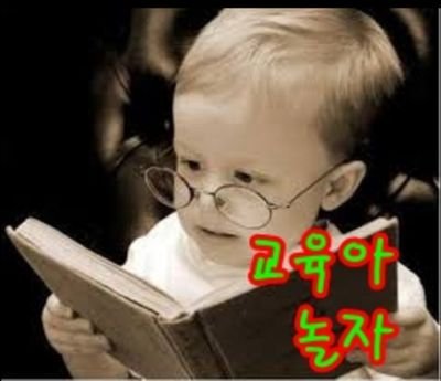 교육정보, 어학캠프,평생교육,영어,김연아, 애틀란타,sns