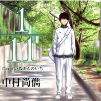 フクブチョー (@soccer20_21) Twitter profile photo