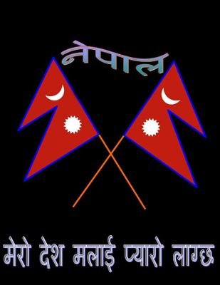 कुनै पनि सामाजिक सन्जाल लाई दुरुपयोग नगरौ '''' फलो गर्नेलाई फलो ब्याक राम्रो राम्रो तुईत लेख्ने लाई रितुईत