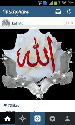 ربي اغفر لي
