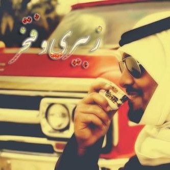 IRAQ ♥ألله♥أكبر♥ IRAQ