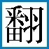 翻訳ミステリー大賞シンジケートの更新情報を中心につぶやいていきます。フォローやRTをよろしくお願いいたします。お問い合わせは事務局公式アドレスまでお願いいたします。事務局の人間が常駐しているわけではないので、リプライにタイムラグが生じるのはお許しください。