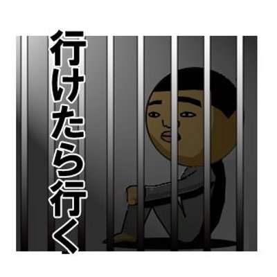 面白ろlineスタンプ拡散中 No Twitter Yu Hi106 こちらこそありがとうございます