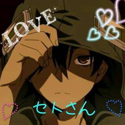 Aまじで愛してるよー！リア充です！！みなさんよろしくーー！！！