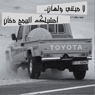 اكاونتي اليديد ArMaitha