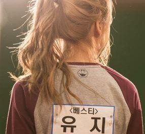 เมนยูจีหลงรักไอรีน http://t.co/Uj3VsURnkj Velvet