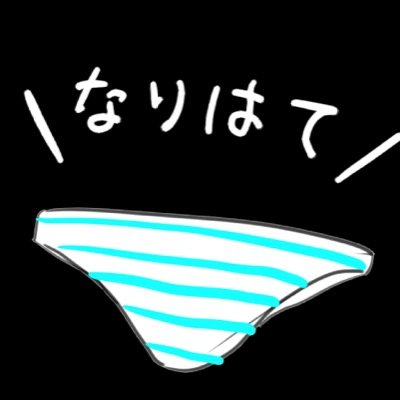 なりはてさんのプロフィール画像