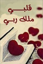 الحسااب مقفل.....