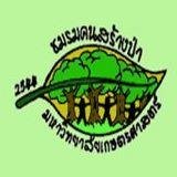 manandforestku's profile picture. ปณิธานของชมรม สร้างฅน คนสร้างป่า