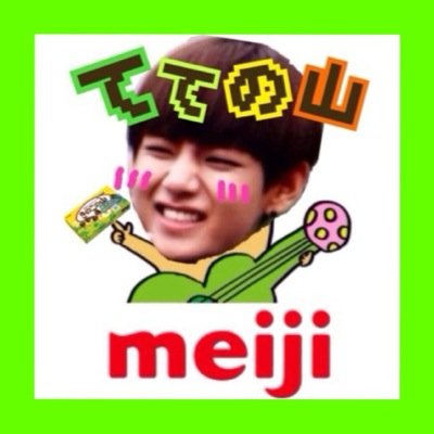 김 태형せかいいち。テヒョヲタです＼(^o^)／