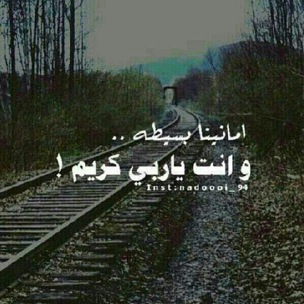 الحَنِين : لَحنٌ تَعزِفُهُ أفواهُ الذِكريآت يَعبَثُ بِقلُوبِنا شَوقَا لِمَاضٍ جَمِيل ♥'