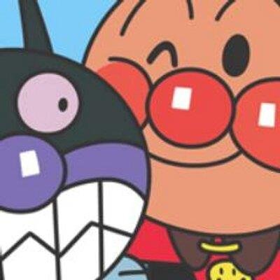 アンパンマンに関するグッズやおもちゃのヤフオク情報をツイートします(＾ω＾)お子さんがいるかたなど是非フォローしてね(＾ω＾)ﾉ相互フォローもしますので気軽にフォローしてね
