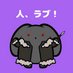 るい (@imnicholaswong) Twitter profile photo るい (@imnicholaswong) Twitter profile photo