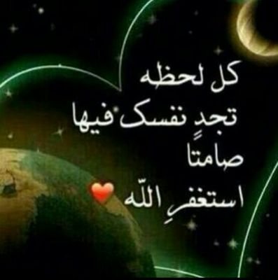‏لاإله الا الله محمدا رسول الله