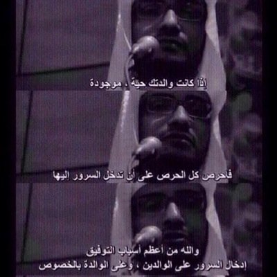 اللهم أرحمهاا وأجعل قبرُهآ روضه من رِيآض الجنة وأغسلهآ بالمآء والثلج والبرد ، وأنس وحدتُهآ ونوُر قبرُهآ وأسكنهآ الفردوُس الأعلى بغيِر حسآب يآ أرحم الرآحمين