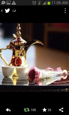 اللهم ان رايتني ابتعد عنك فردني اليك ردا جميلاااااا..