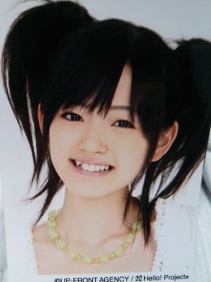 ハロプロ大好き♪ 鈴木愛理！嗣永桃子！！宮崎由加！！！推しです。AKB 加藤玲奈も好き ♪