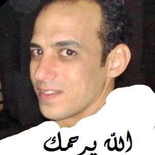 نخاف الله