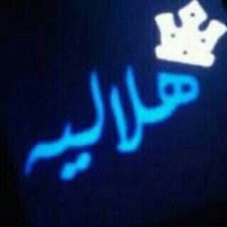 SenyorataT's profile picture. ‏‏ـ مشتاقةة لَك يَ زعييم لآ شيِ يروِوق لي سَوىٌ رؤيتكَ آليوَم يَ هلالّ ♥