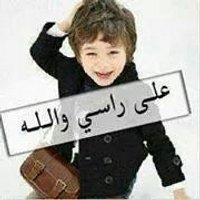 باحث عن زواج مسيار  (@tt6y5t5) 's Twitter Profile