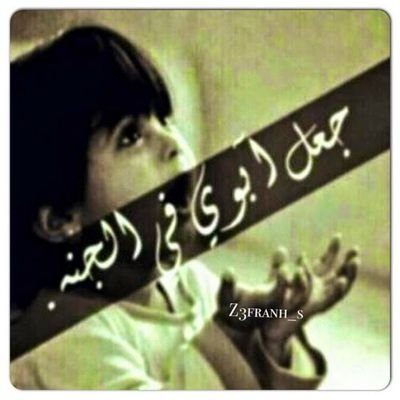 اللهم توفني وانا ساجد لك