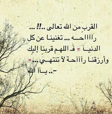 احفظ الله يحفظك