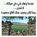غيوم (@055555_s) Twitter