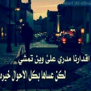 هذا الحساب محذوف...أتمنى إذا غلطت على أحد يحللني ويسامحني..