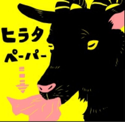 フォローしてくれるあなたはとても素敵です。
